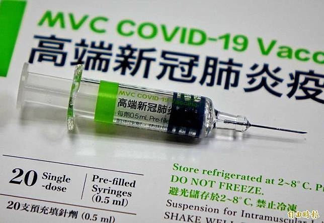 美國疾管局期刊《新興傳染病》3月將刊登台灣國產高端疫苗對預防中重症的保護力達9成以上，與mRNA類疫苗相似。(資料照)