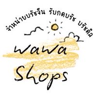 รับกดบรัช หาบรัชจีน