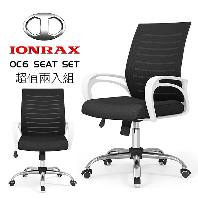 ◆Condensation凝聚卓越工業設計，流露出純淨美感◆Fashion look純白框的簡約風格，兼得美觀與時尚◆Protect人體工學設計，弧度貼合背部曲線，保護脊椎 ◆Nanotechnlol