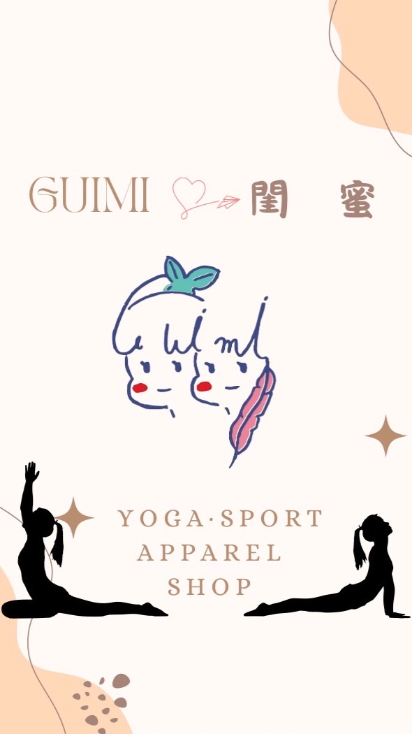 GUIMI閨蜜衣櫥