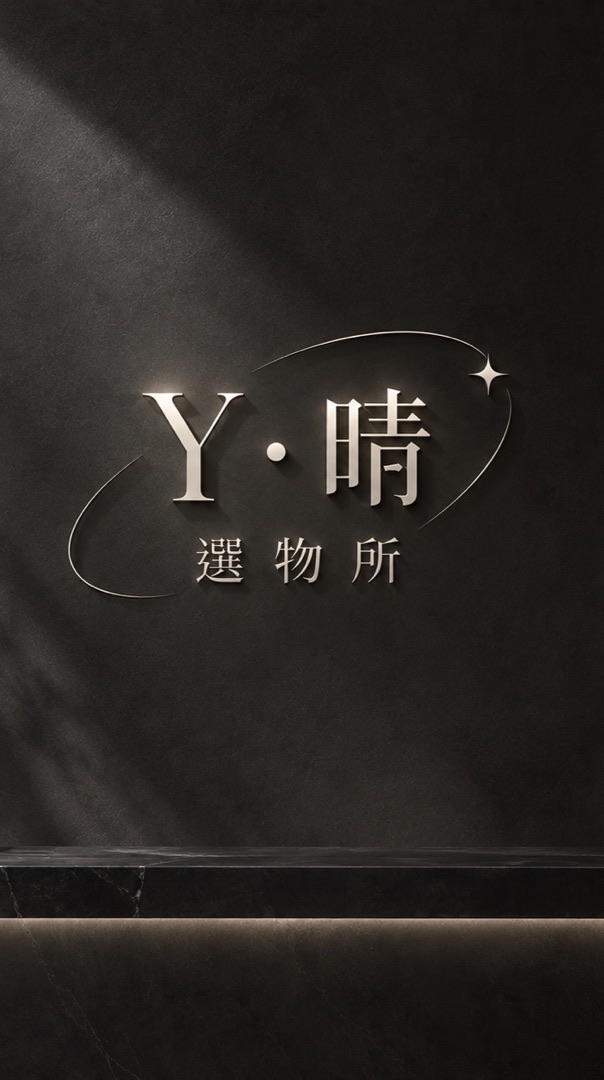 Y・晴選物所