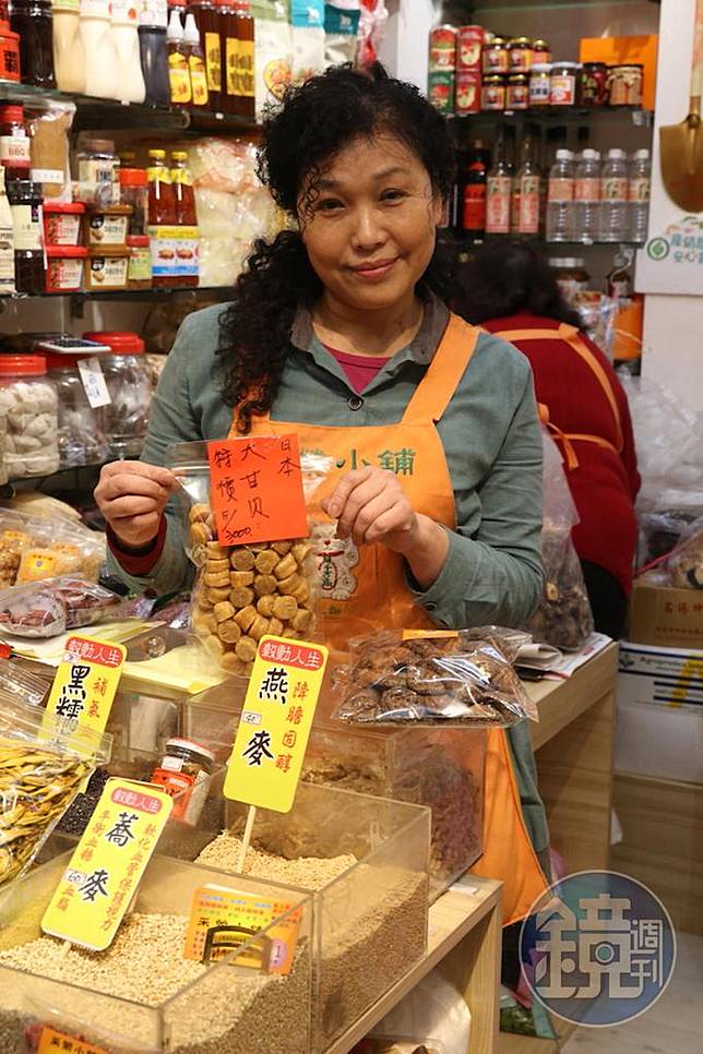 名人年菜採買清單 美食生活作家韓良憶士東市場買齊思念家人的滋味 鏡週刊 Line Today