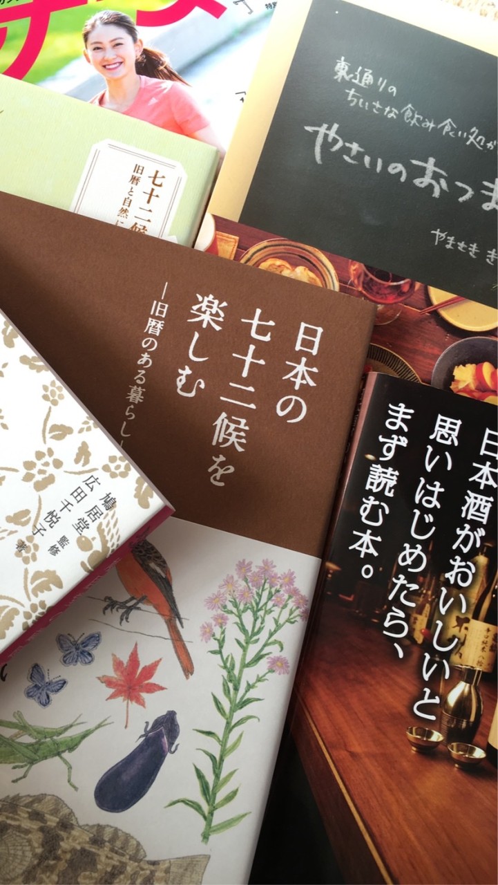 📖大人の読書時間のオープンチャット