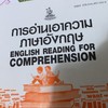 เพื่อนที่เรียน ENG2001-2/65