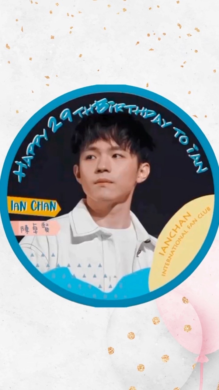 IIFC/TW 陳卓賢國際歌迷會（台灣分區）