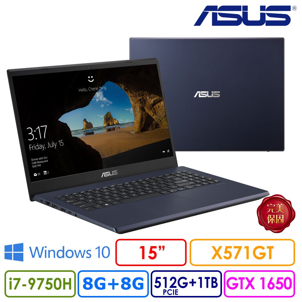 每類電競首選! 美形外觀 玩家效能窄邊框 + GTX 1650 獨顯1.99kgw + 80%屏佔比ASUS X571GT-0131K9750H 星夜黑處理器：Intel® Core™ i7-9750