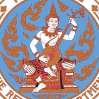 นักวิชาการพัสดุปฏิบัติการ กรมสรรพากร 2569