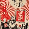 悟りを開きたい（不登校、ニート、クズの集まり）
