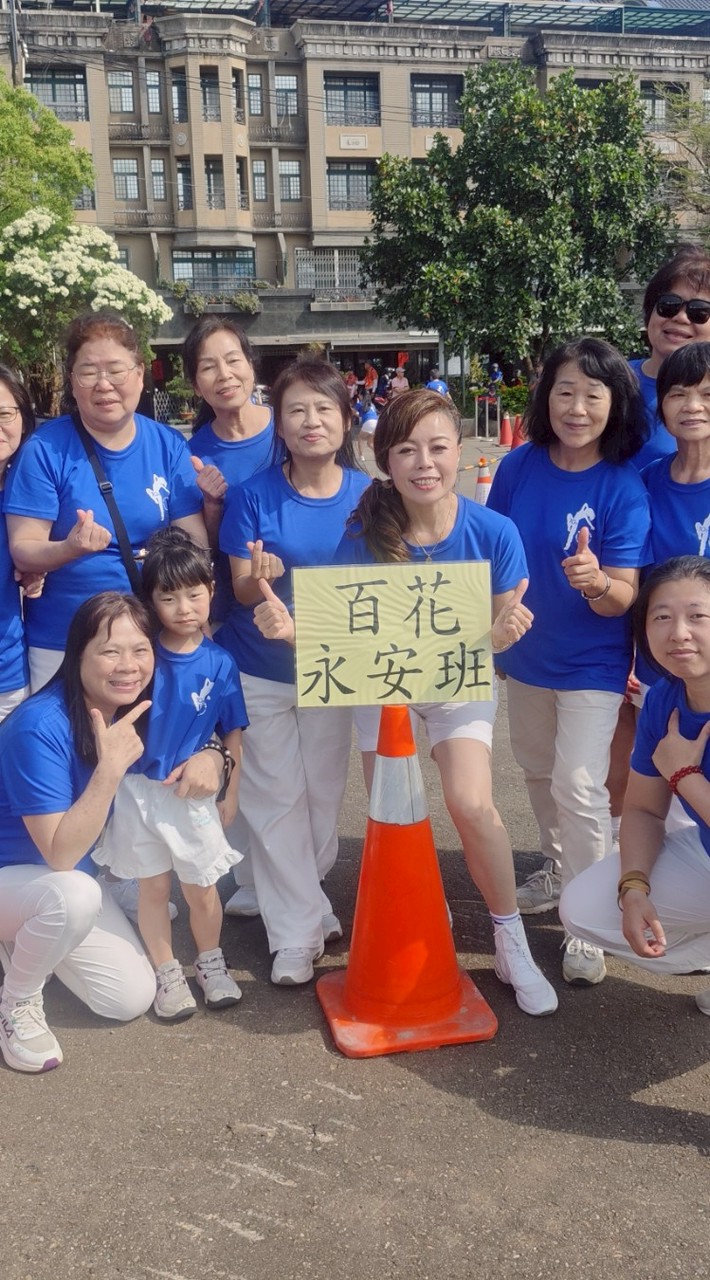 星期四運動有氧舞蹈班