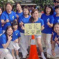 星期四運動有氧舞蹈班