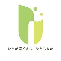 ひたちなか