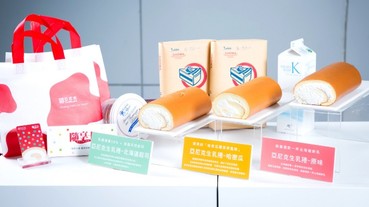 買生乳捲更方便！ 亞尼克打造「蛋糕提領站」 即日起進駐北捷