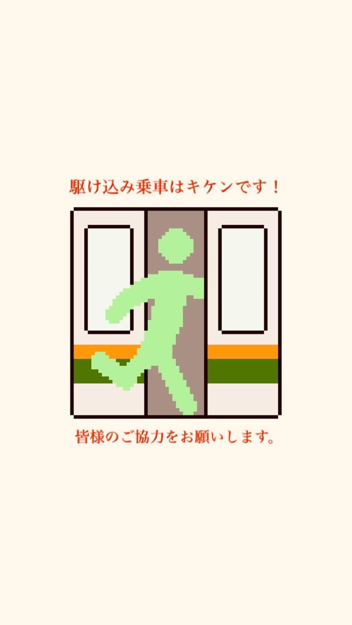 みつみつのオープンチャット