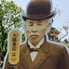 く。-国や都道府県等について-  (擬人化OKよ！)