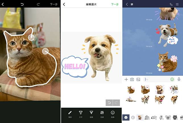 用app自製line Sticker 快速退地 調色 裝飾 Line Today Line Today