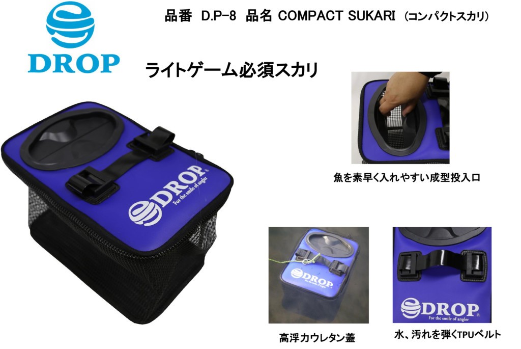 ライトゲームに特化したモバイルロッド テイルウォーク アウトバック ライト