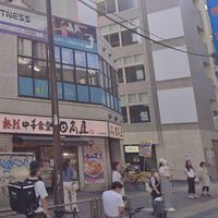 三軒茶屋1丁目の人