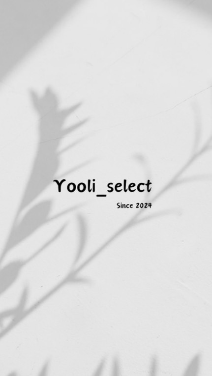 Yooli_select美妝代購｜選物