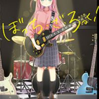 Bocchi the rock!
