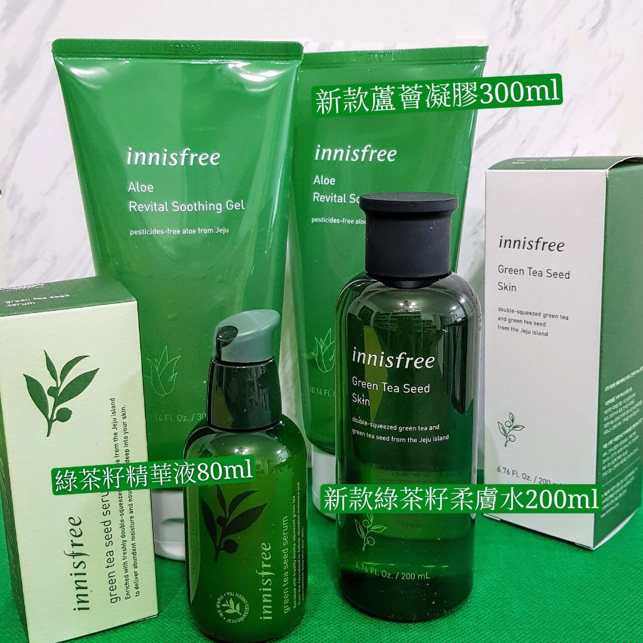 Innisfree 綠茶籽保濕精華 爽膚水 蘆薈凝膠。人氣店家韓妍秀的新品專區有最棒的商品。快到日本NO.1的Rakuten樂天市場的安全環境中盡情網路購物，使用樂天信用卡選購優惠更划算！