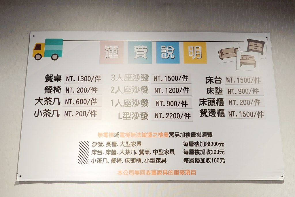 PB300244