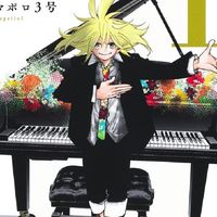 🎹pppppp同好會🎹