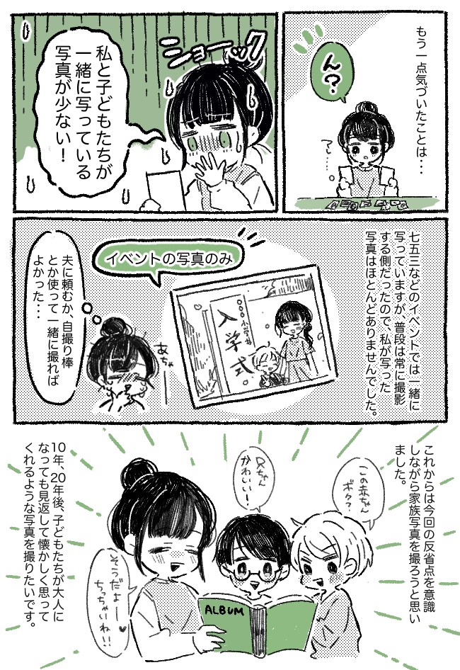 今 痛くて苦しいのは私だけじゃない 激痛max時に気付いたこと 3