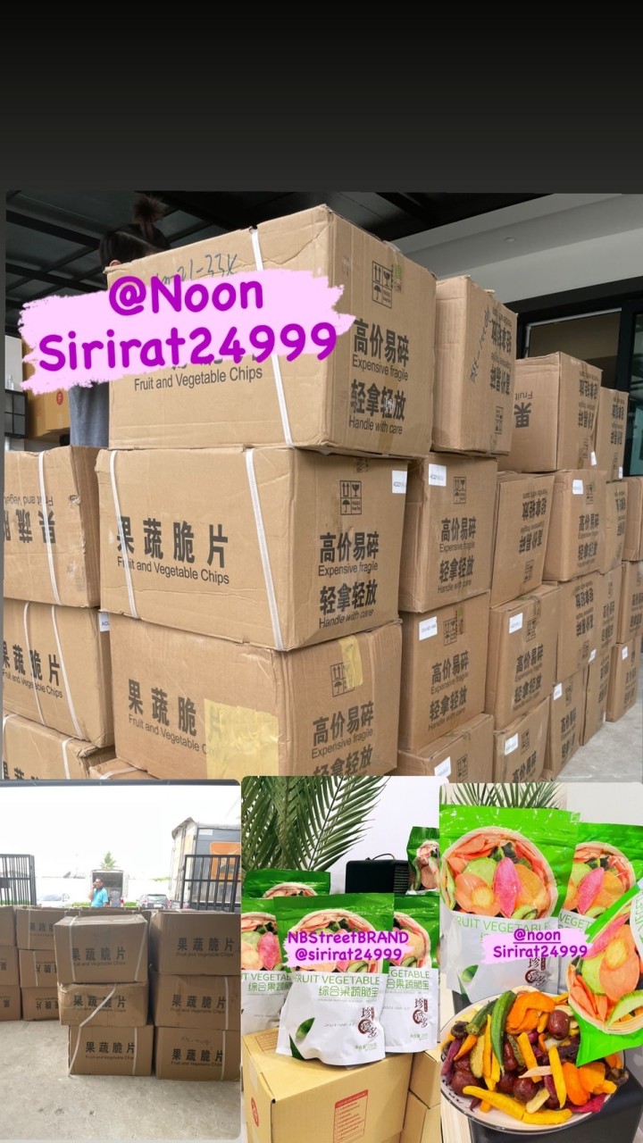 ขนม- สินค้ากระแส 🎁 ราคาถูก✅ปลีก-ส่ง📌สินค้