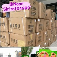 ขนม- สินค้ากระแส 🎁 ราคาถูก✅ปลีก-ส่ง📌สินค้