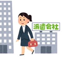 派遣社員・事務派遣の部屋