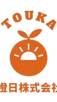 橙日株式會社🍊批發群