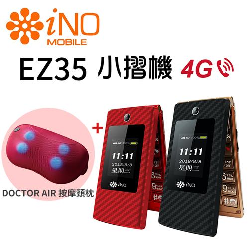 ★長電力不怕外出手機突然沒電★大音量，通話更輕鬆★可支援LINE跟FB★外螢幕設計，來電顯示電話號碼★FM收音機，免插耳機直接播放★大按鍵操作，接聽真簡單★SOS、一鍵定位求救，家人更放心★2年保固免