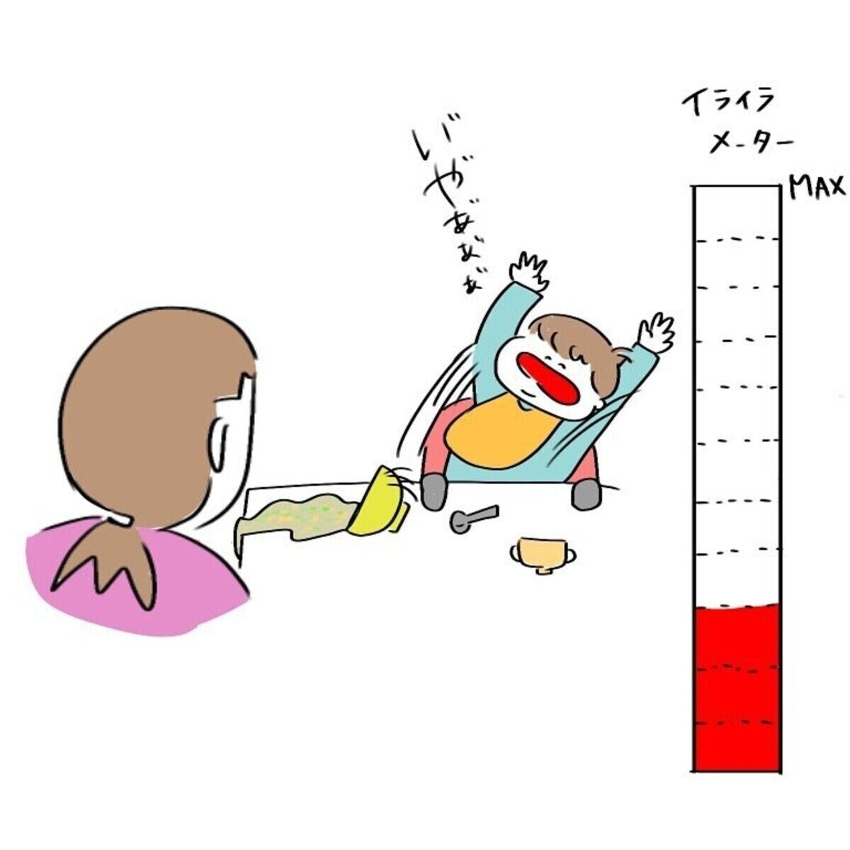 ちょっとしたことでいきなり爆発するわけじゃない ママがイライラしている理由