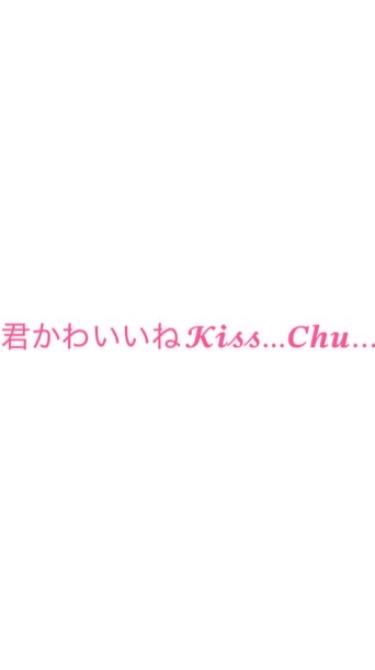 二次会