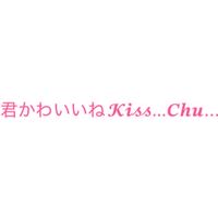 二次会