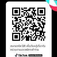 กิลด์ อินโทรเวิร์ต Guild Introvert WE