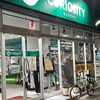 ⛳️京都ゴルフ友達👕運営by golfウェアショップCURIOSITY