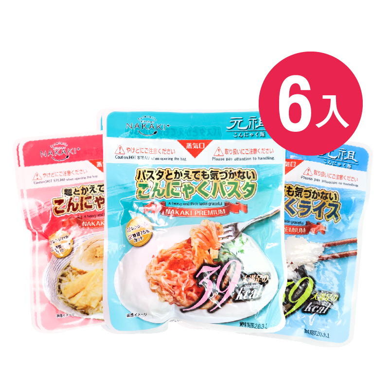 [日本 NAKAKI] 蒟蒻纖食米、義大利麵、拉麵MIX六入組(180gx6)