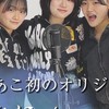 💜まこ💜L O V Eきて！