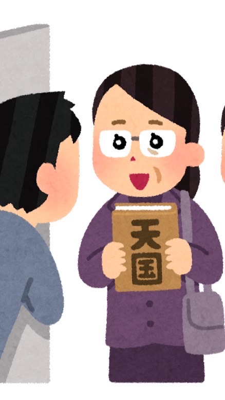 元エホバの証人(2世/排斥者/研究者)※恨み卑下目的の方はご遠慮下さい。