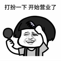 永不爆倉，我說的