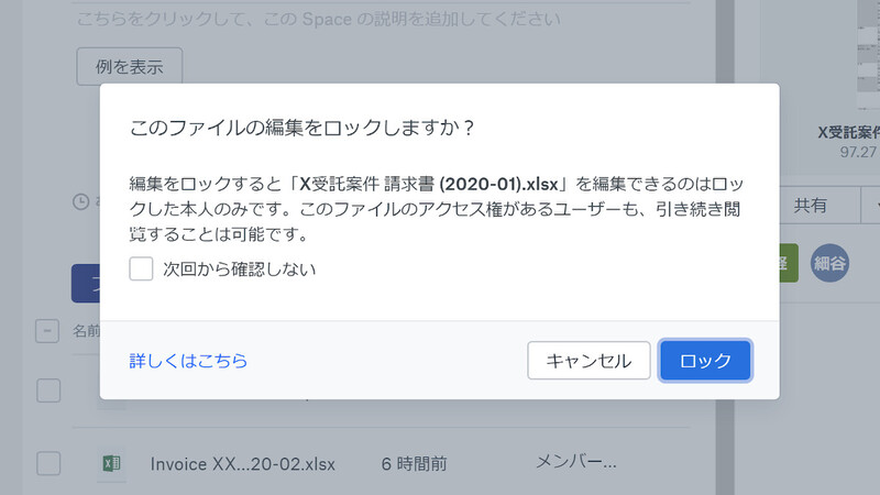 テレワーク時のチーム作業で便利な機能は Dropboxに聞いてみた