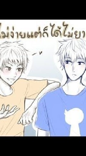 yaoi