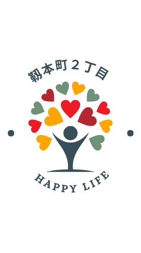 靱本町2丁目町会
