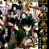 ヒロアカ 緩 夢