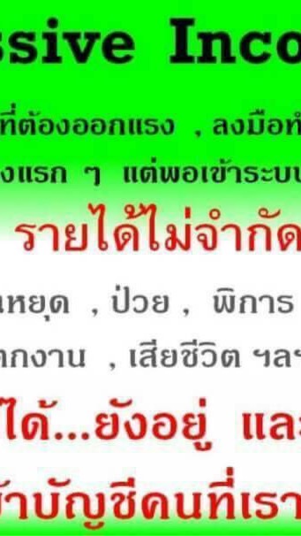 ประกันรถยนต์ราคาถูก