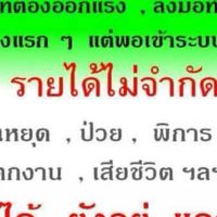 ประกันรถยนต์ราคาถูก