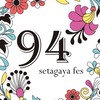 第94回世田谷祭実行委員会