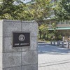 愛大生全員集合