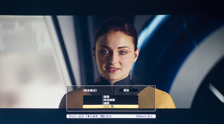 Epson EH-TW750 超高亮度劇院投影機，帶來全家觀影歡樂時光